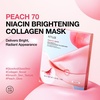 image:imageANUA Rice 70 Glow Collagen Mask Overnight Face Mask for Glass Skin Ceramide Collagen Facial Mask Skin Moisture Barrier Tightening Care Natural Color Korean Skincare 134 oz4eaPeach