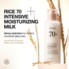 image:imageANUA Rice 70 Intensive Moisturizing Milk Hydrating Face Lotion Niacinamide Ceramides All Skin Types Sensitive Skin Moisture Barrier Lightweight Nourishing Korean Skincare 507 floz
