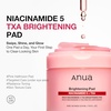 image:imageAnua Intensive Pad Solution Duo Niacinamide 5 TXA Toner Pads amp 8 Hyaluronic Acid Catechin Calming Pad Two Pads for Daily Care amp Makeup Prep Korean Skincare