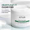 image:imageAuna Deep Pore Treatment Duo Heartleaf Pore Control Cleansing Oil Heartleaf 77 Toner Pad Exfoliating Facial Pads AfterCleansing for Gentle Facial Care Korean Skincare Set