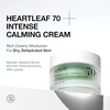 image:imageAnua Soothing Trio Heartleaf 77 Soothing Toner 845 floz Heartleaf 70 Soothing Cream 169 floz UltraThin Spot Cover Patch 75 Counts